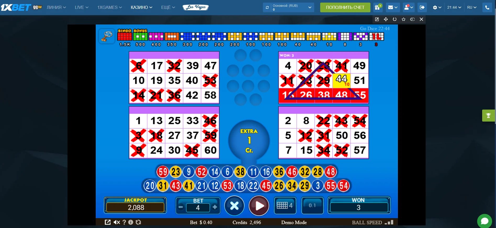 1XBET Бинго